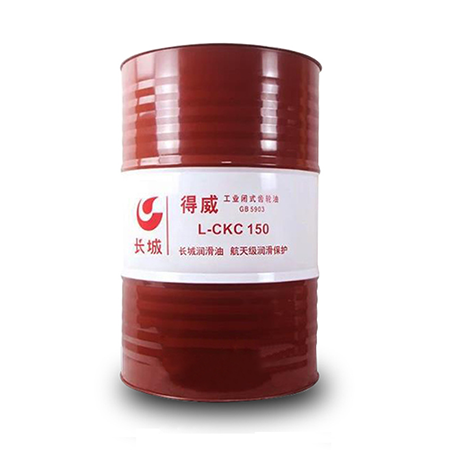 CKC-150中負(fù)荷工業(yè)齒輪油