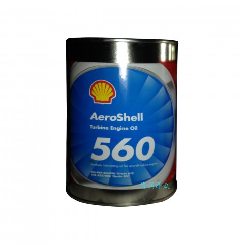 殼牌560潤(rùn)滑油 AeroShell Turbine Engine Oil 560